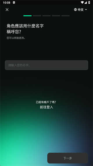 PULSE截图2