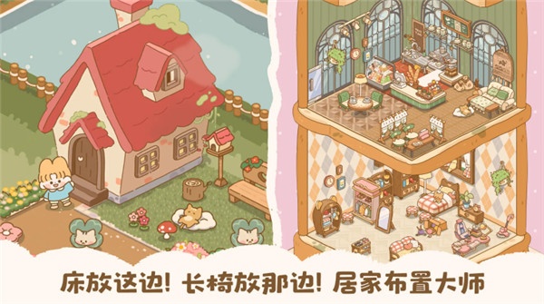 喵喵食谱日记截图2