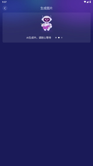 midjourney中文版