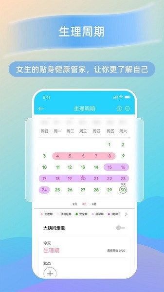 HaWoFit图片4