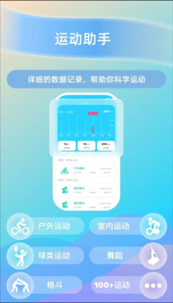 HaWoFit图片3