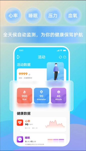 HaWoFit图片1