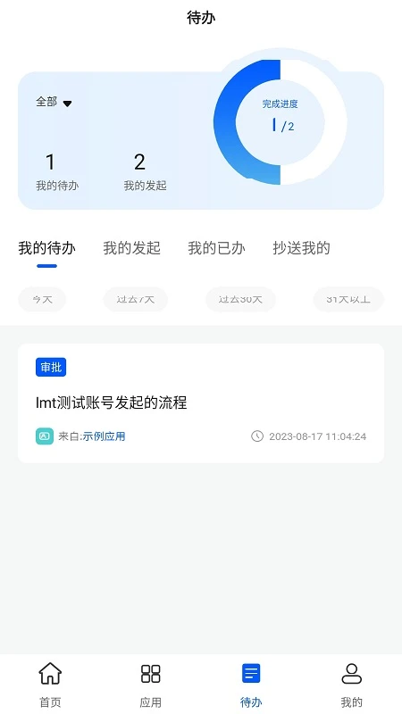 CALLZONE截图1