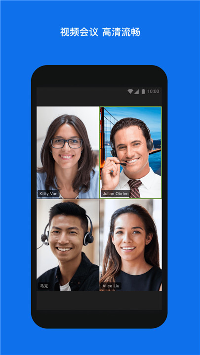 zoom视频会议截图3