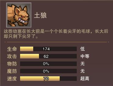 塔王之王2游戏截图31