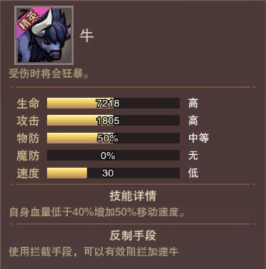 塔王之王2游戏截图35