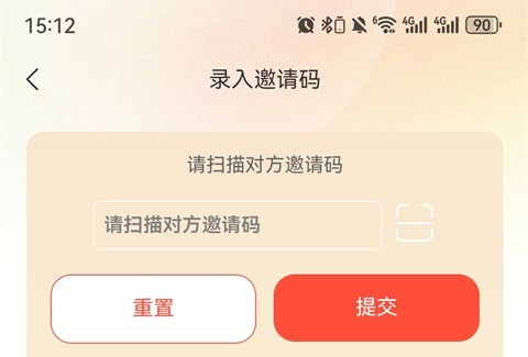 柠檬剧场(短剧软件) 安卓版
