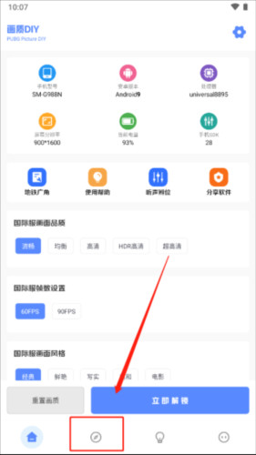 YZL和平工具箱