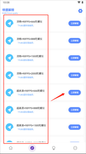 YZL和平工具箱