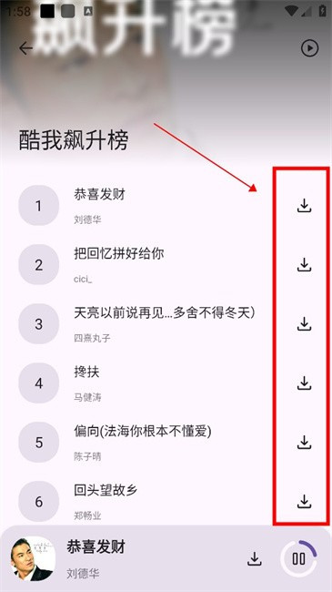 只音app
