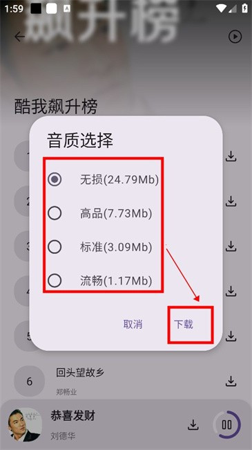 只音app