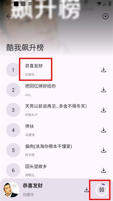只音app