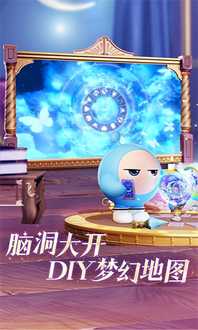 蛋仔派对逃离惊魂夜截图4