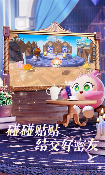 蛋仔派对逃离惊魂夜截图2