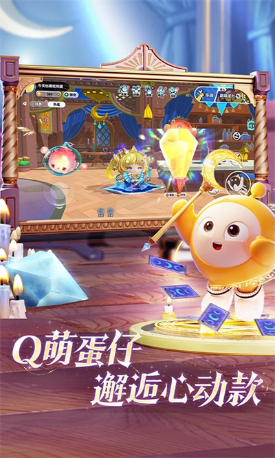 蛋仔派对逃离惊魂夜截图5