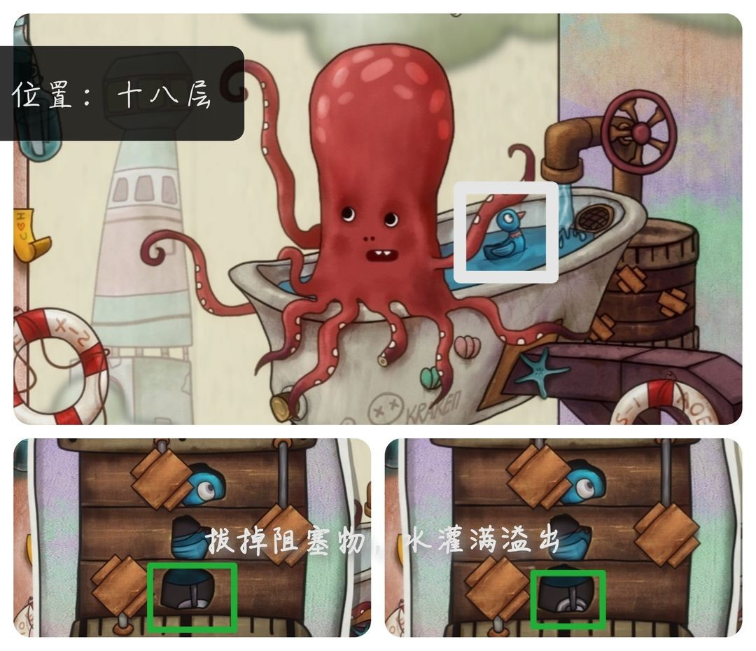 一路中文版