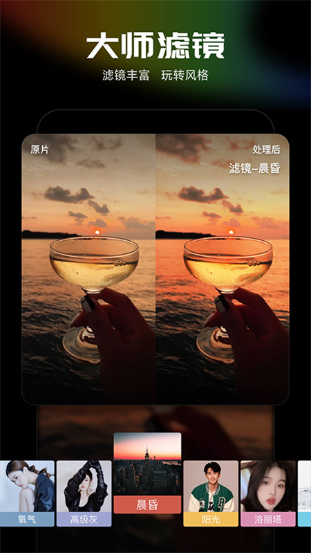 漫威秘法狂潮中文版截图2