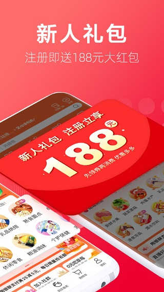 大润发优鲜截图2