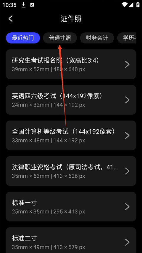 光影魔术手修图神器