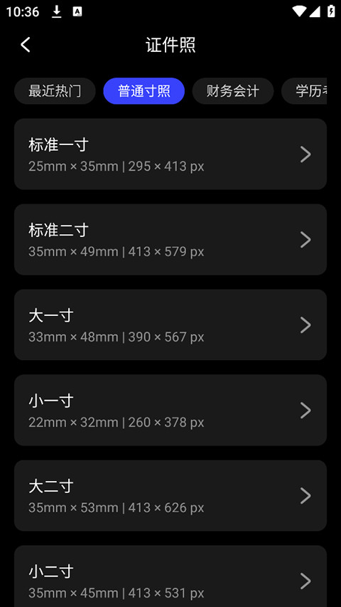 光影魔术手修图神器