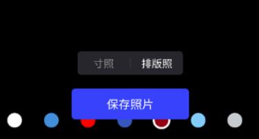 光影魔术手修图神器