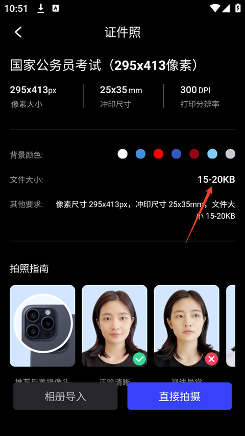 光影魔术手修图神器