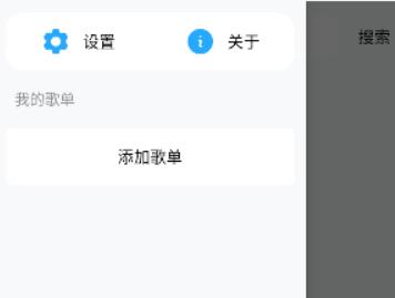 苏澜音乐app