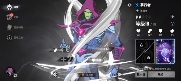 漫威秘法狂潮中文版