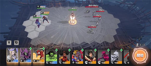 漫威秘法狂潮中文版