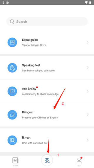 怎么设置双语配图1