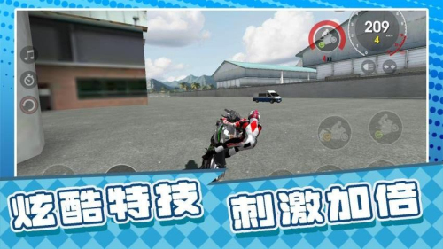 战神漂移人生中文版截图3