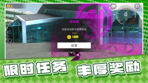 战神漂移人生中文版截图2