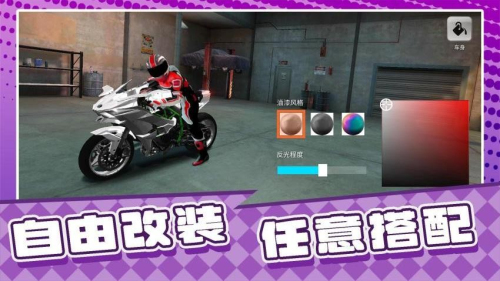 战神漂移人生中文版截图1