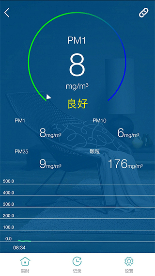 小美智能助手截图2
