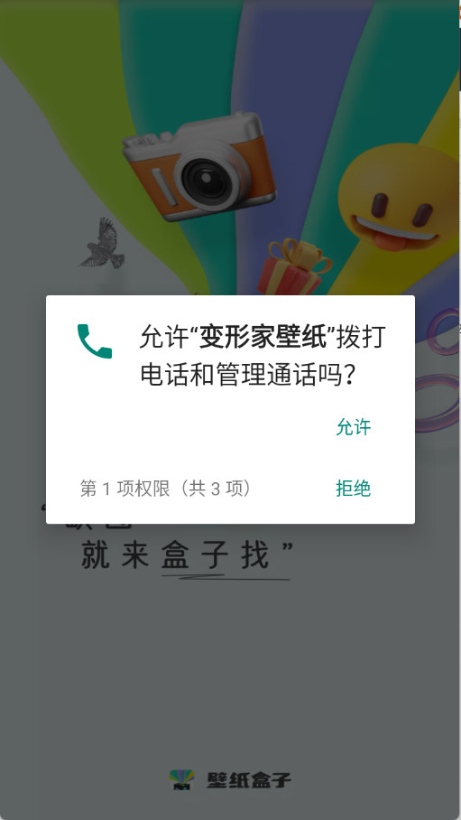 指小游
