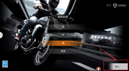 战神漂移人生中文版