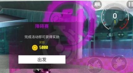 战神漂移人生中文版