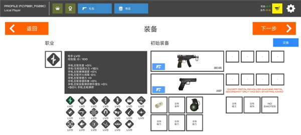 火柴人战争复仇打击截图3