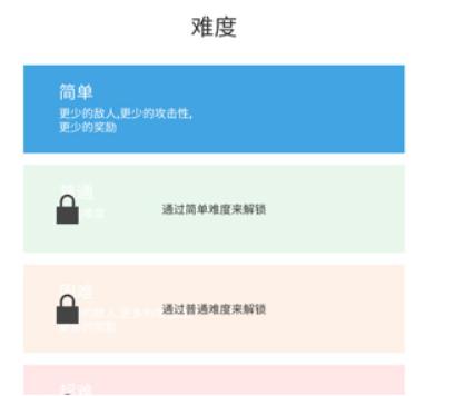 火柴人战争复仇打击