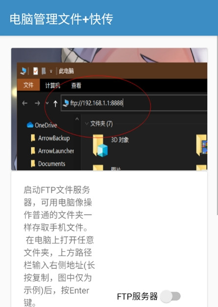 随手存盒app官方最新版本