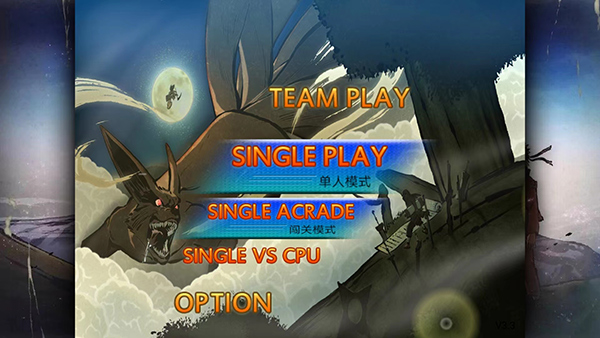 火影忍者究极风暴4模拟器截图1