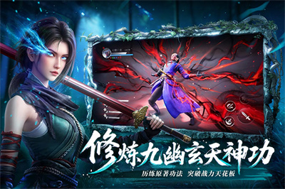 不良人破局截图3