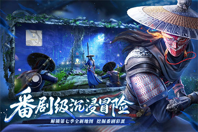 不良人破局截图4