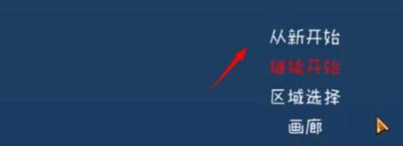 薇薇与魔法岛汉化版