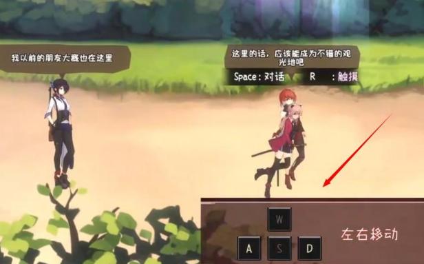 薇薇与魔法岛汉化版