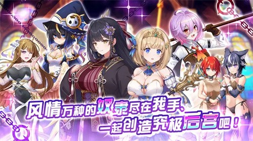 魔竞革命截图1