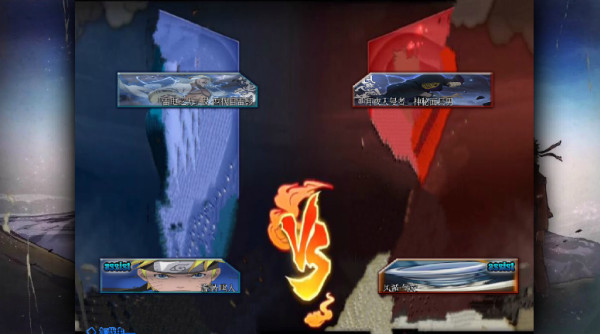 火影忍者究极风暴4