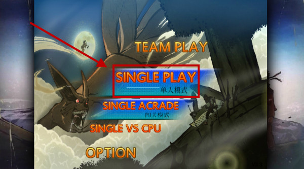 火影忍者究极风暴4