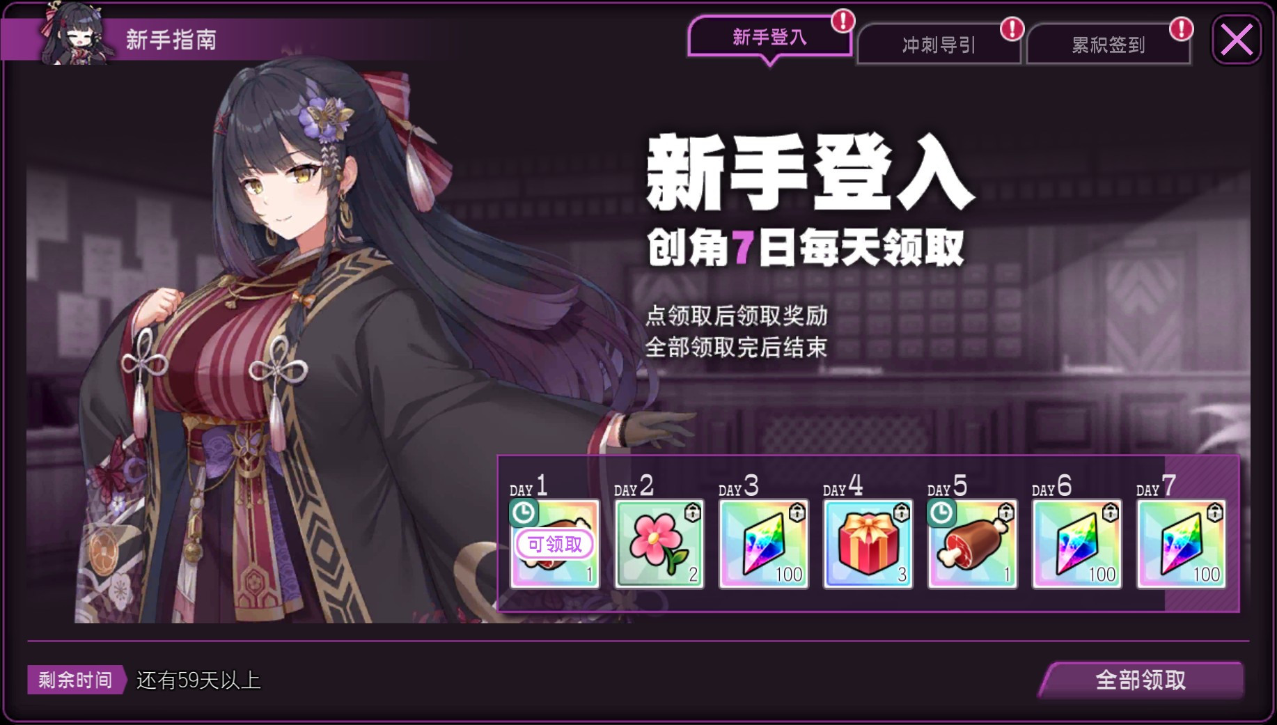 魔竞革命