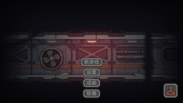 死亡空间站2手机中文版